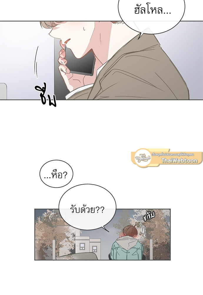 BL Motel ตอนที่ 106 - รูปที่ 2