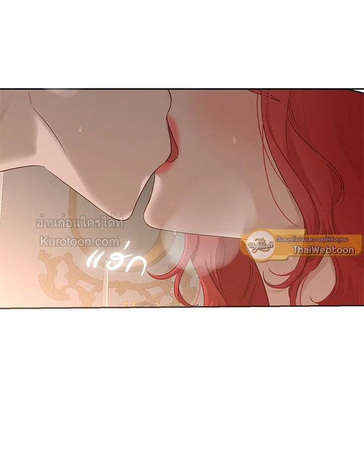 เมื่อฉันกลายเป็นตัวร้ายในเกมจีบหนุ่ม | It Looks like I've Fallen into the World of a Reverse Harem Game ตอนที่ 93 - รูปที่ 2