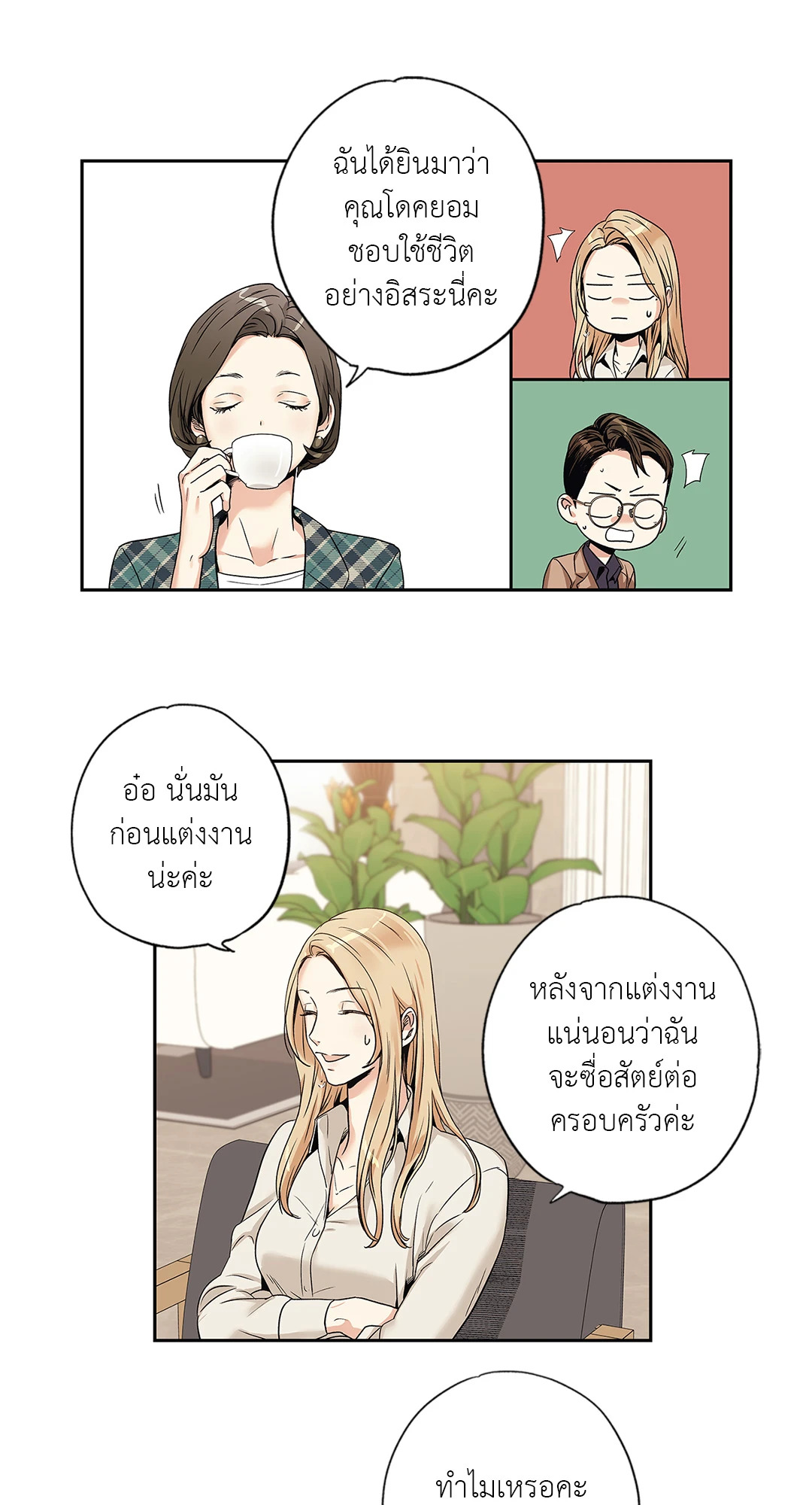 หน้า 36