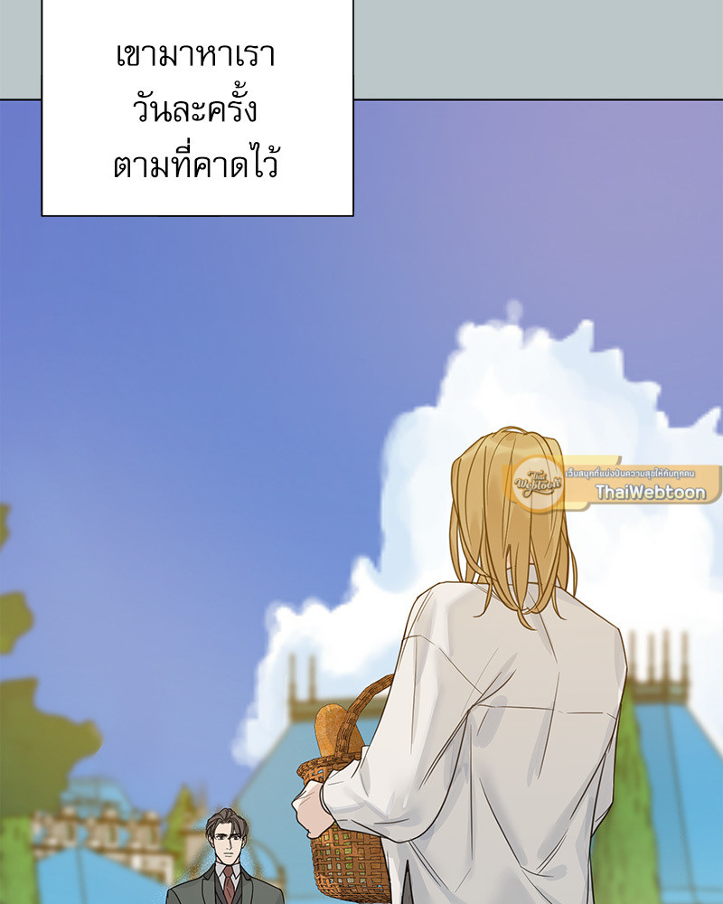 หน้า 83