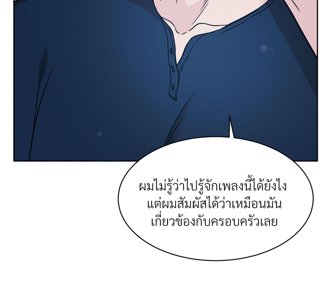หน้า 155