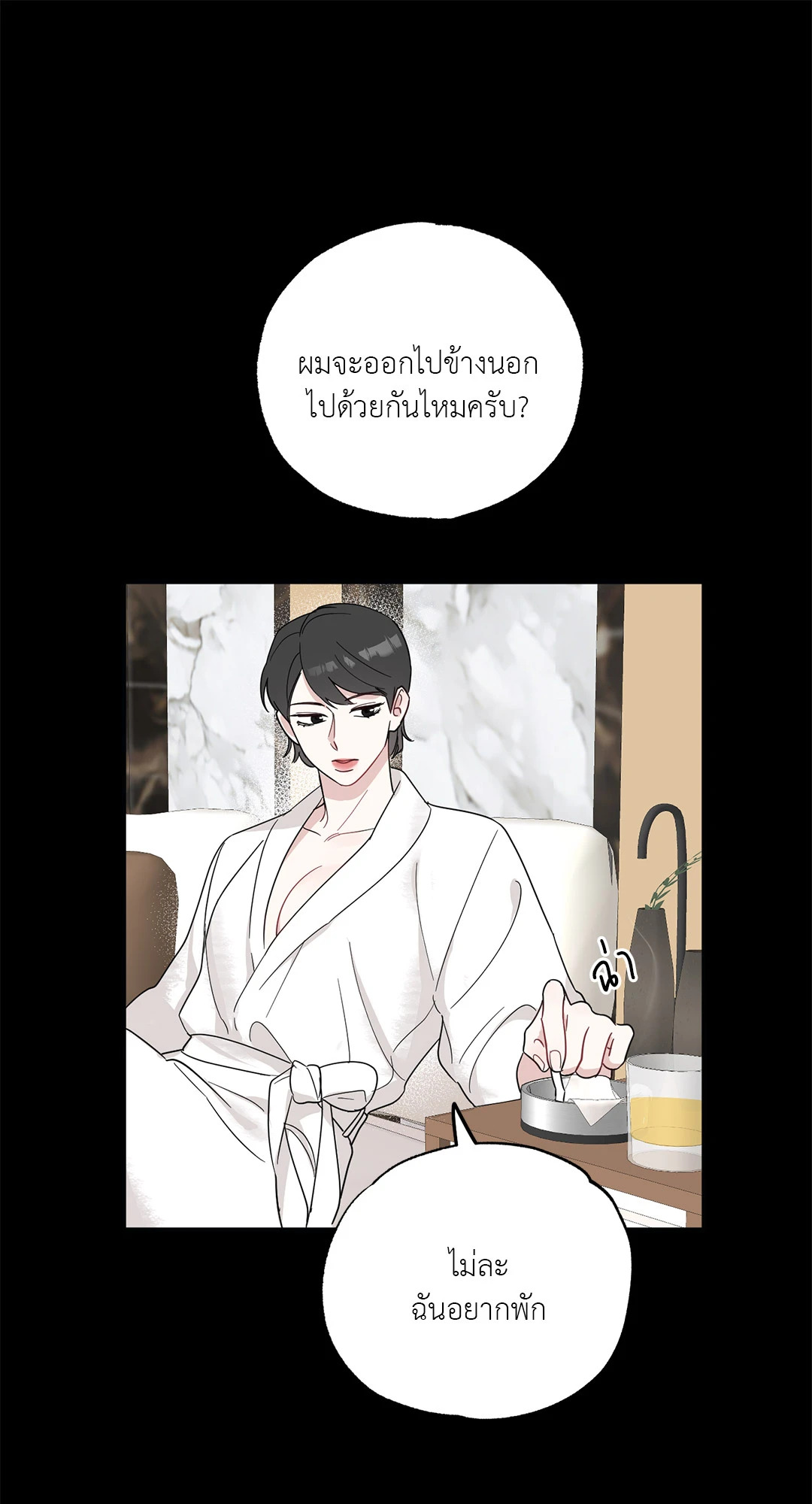 หน้า 48