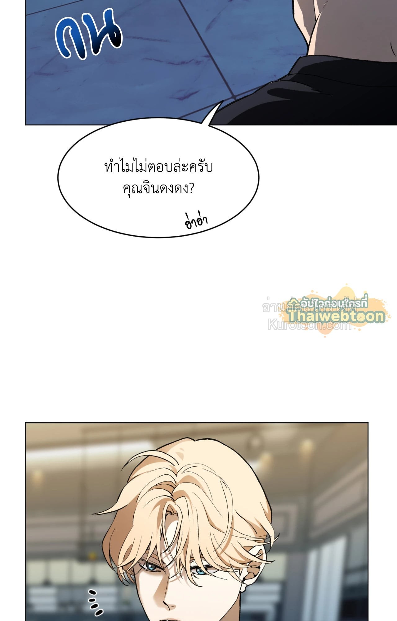 หน้า 89