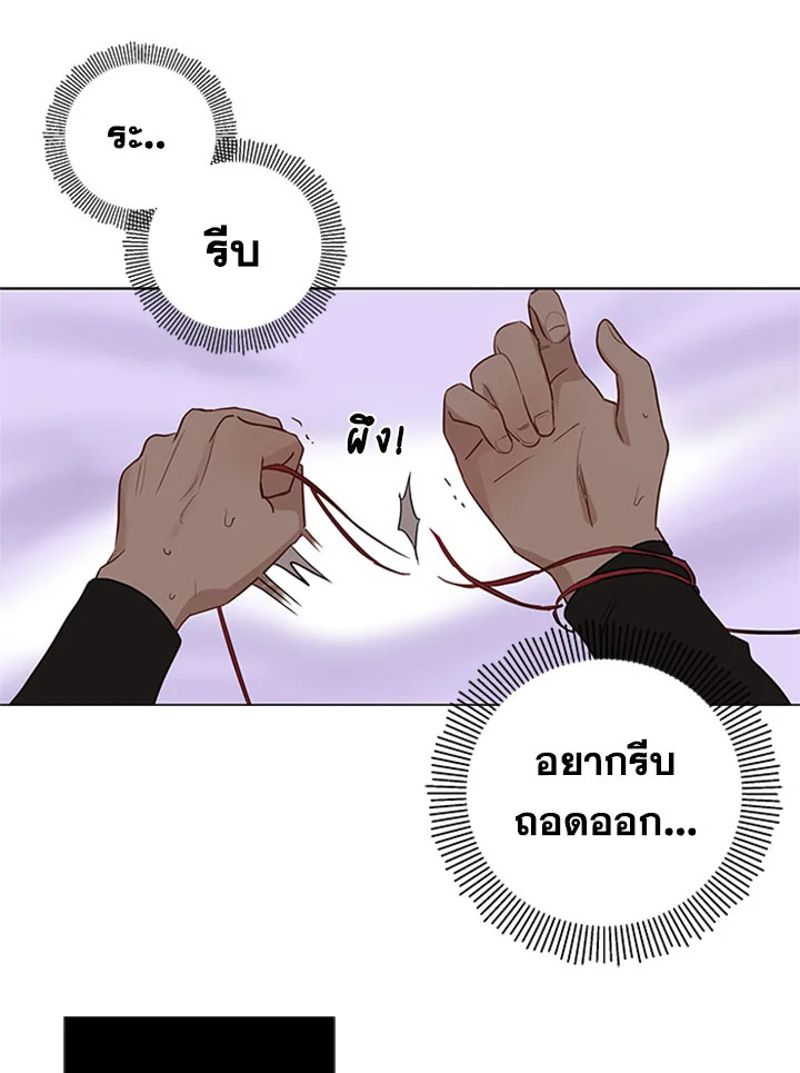 หน้า 75