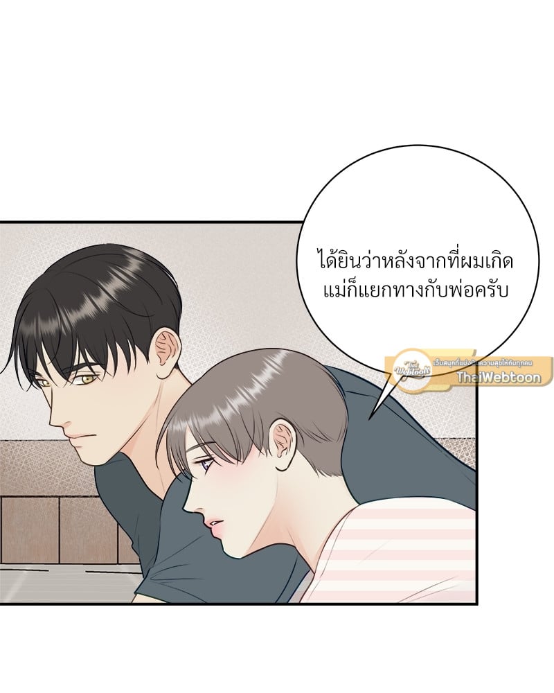 หน้า 80