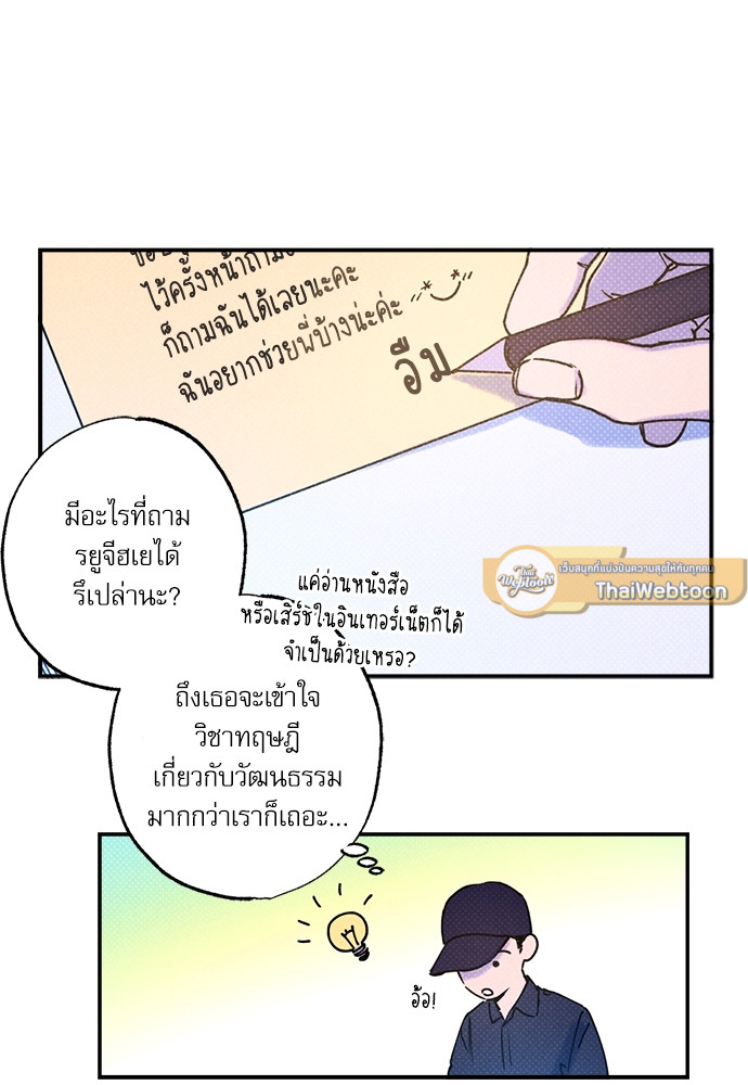 หน้า 73