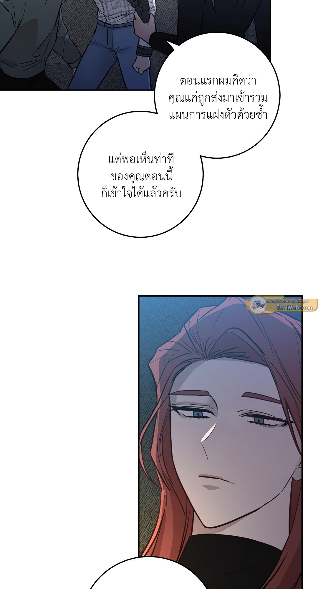 หน้า 26