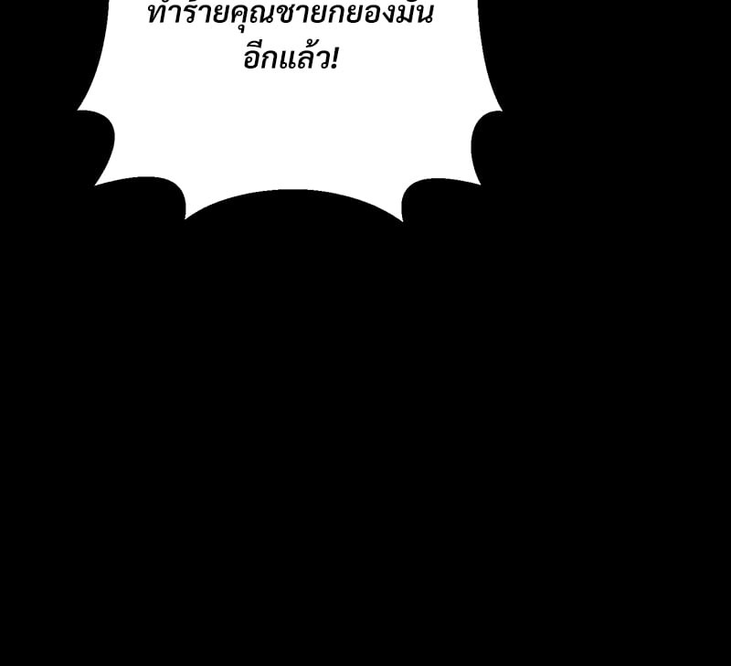 หน้า 119