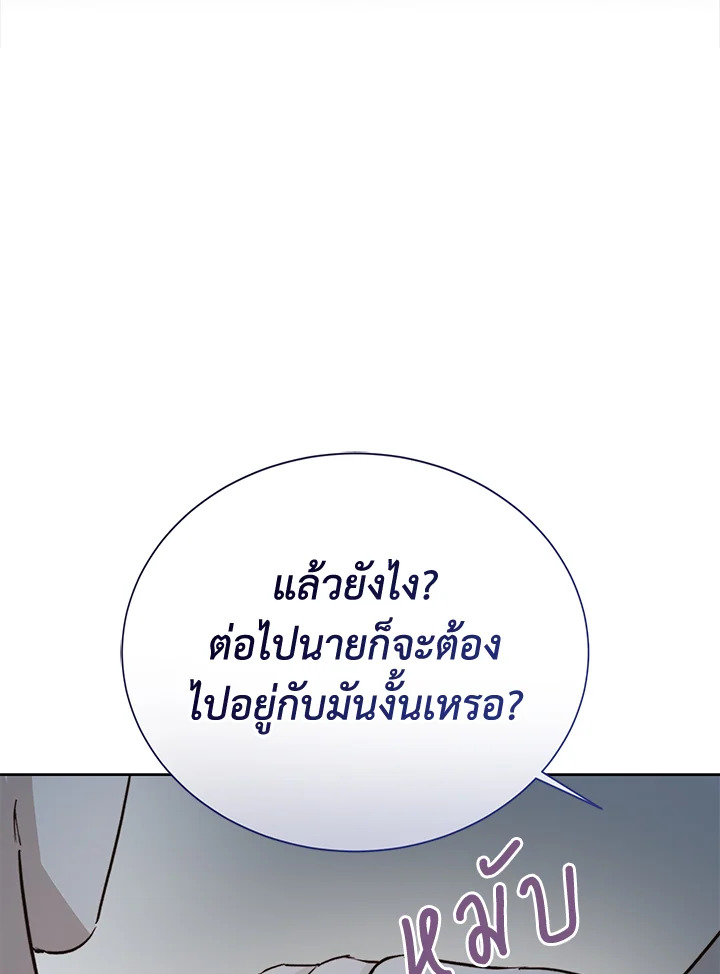 หน้า 107
