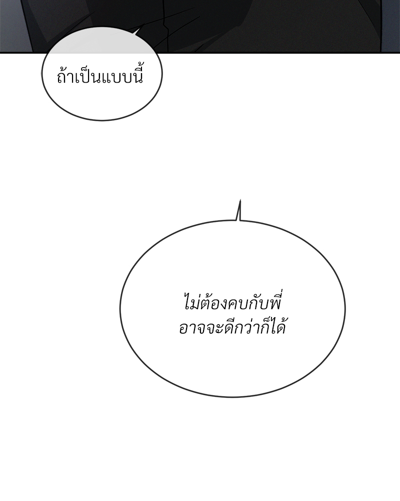 หน้า 99