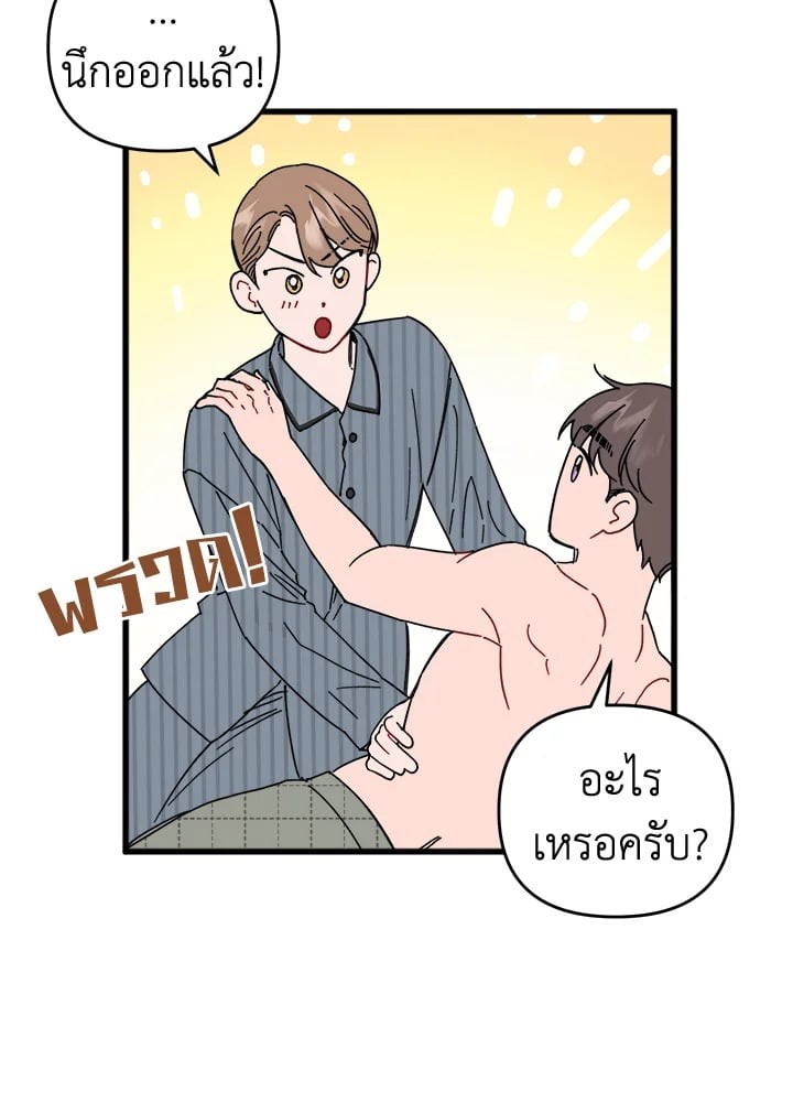 หน้า 45