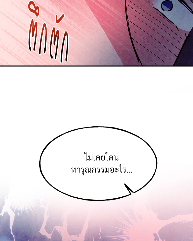 หน้า 97