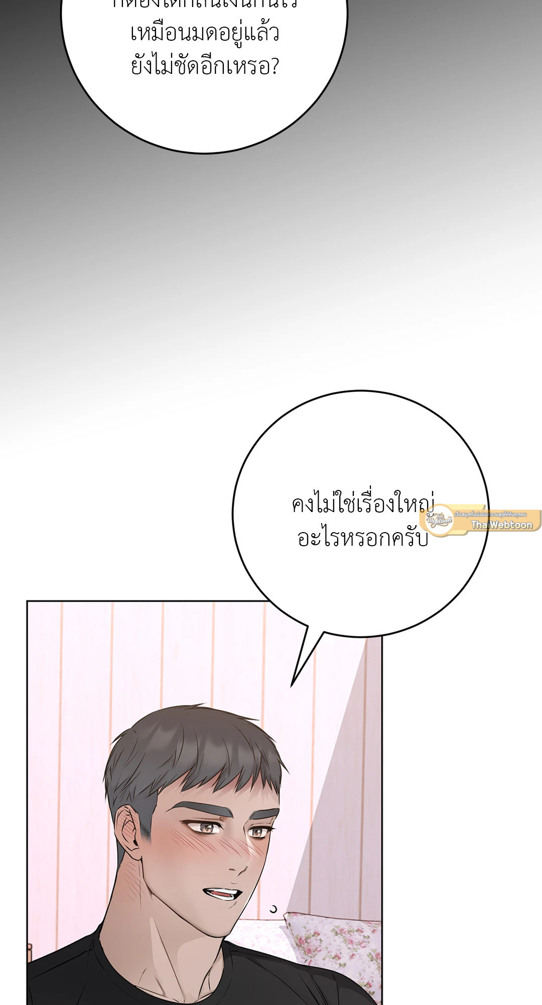 หน้า 47