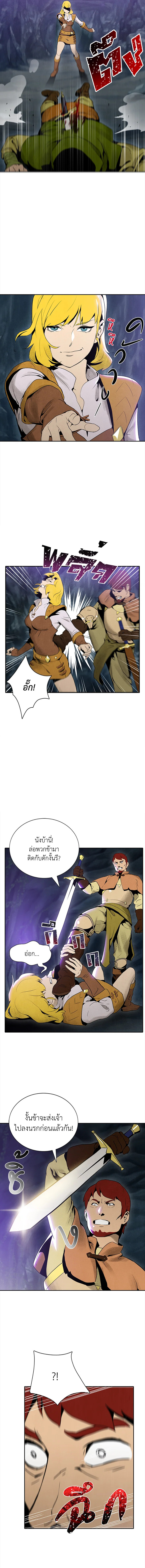 พลทหารโครงกระดูกผู้มิอาจปกป้องดันเจี้ยน | The Skeleton Soldier Failed to Defend the Dungeon ตอนที่ 8 - รูปที่ 2