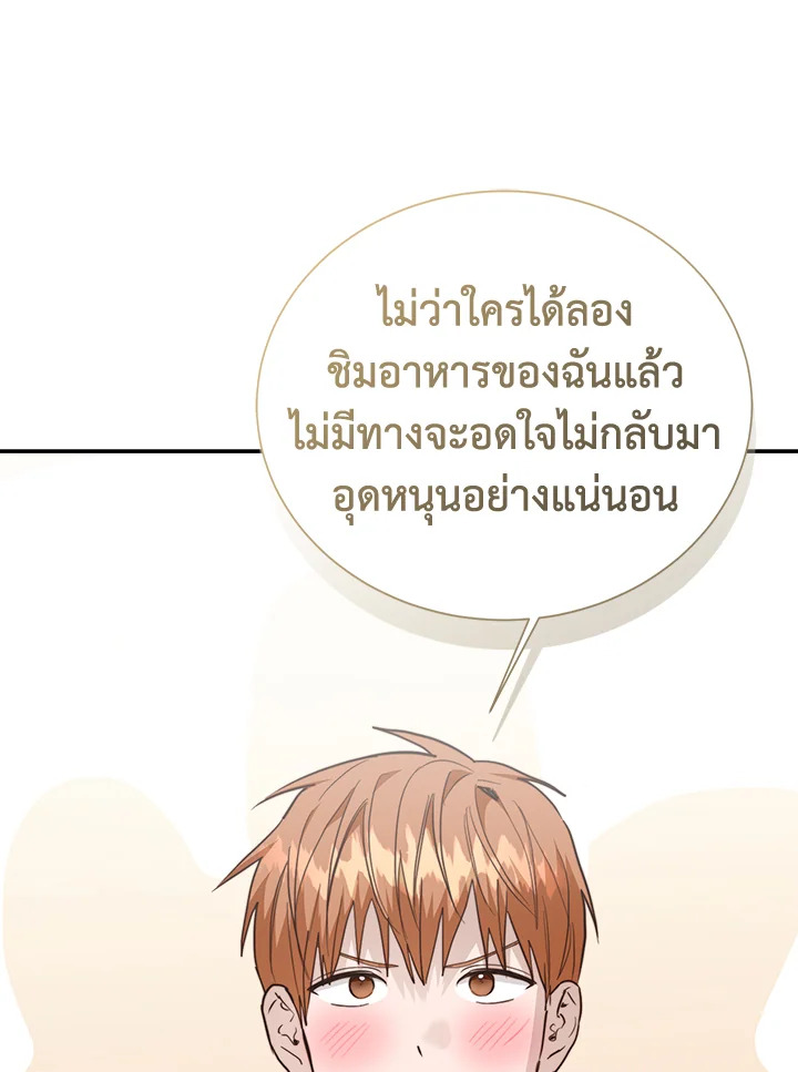 หน้า 97