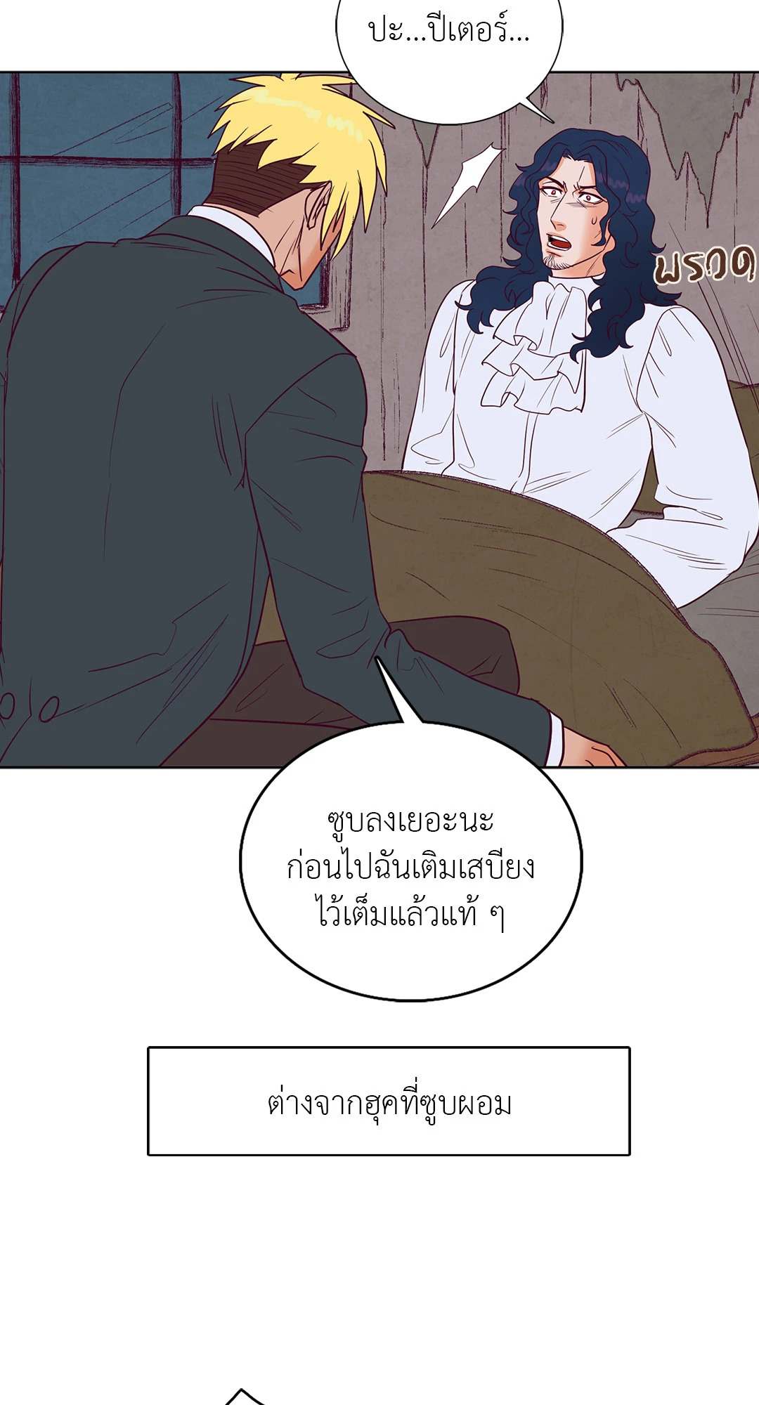หน้า 34
