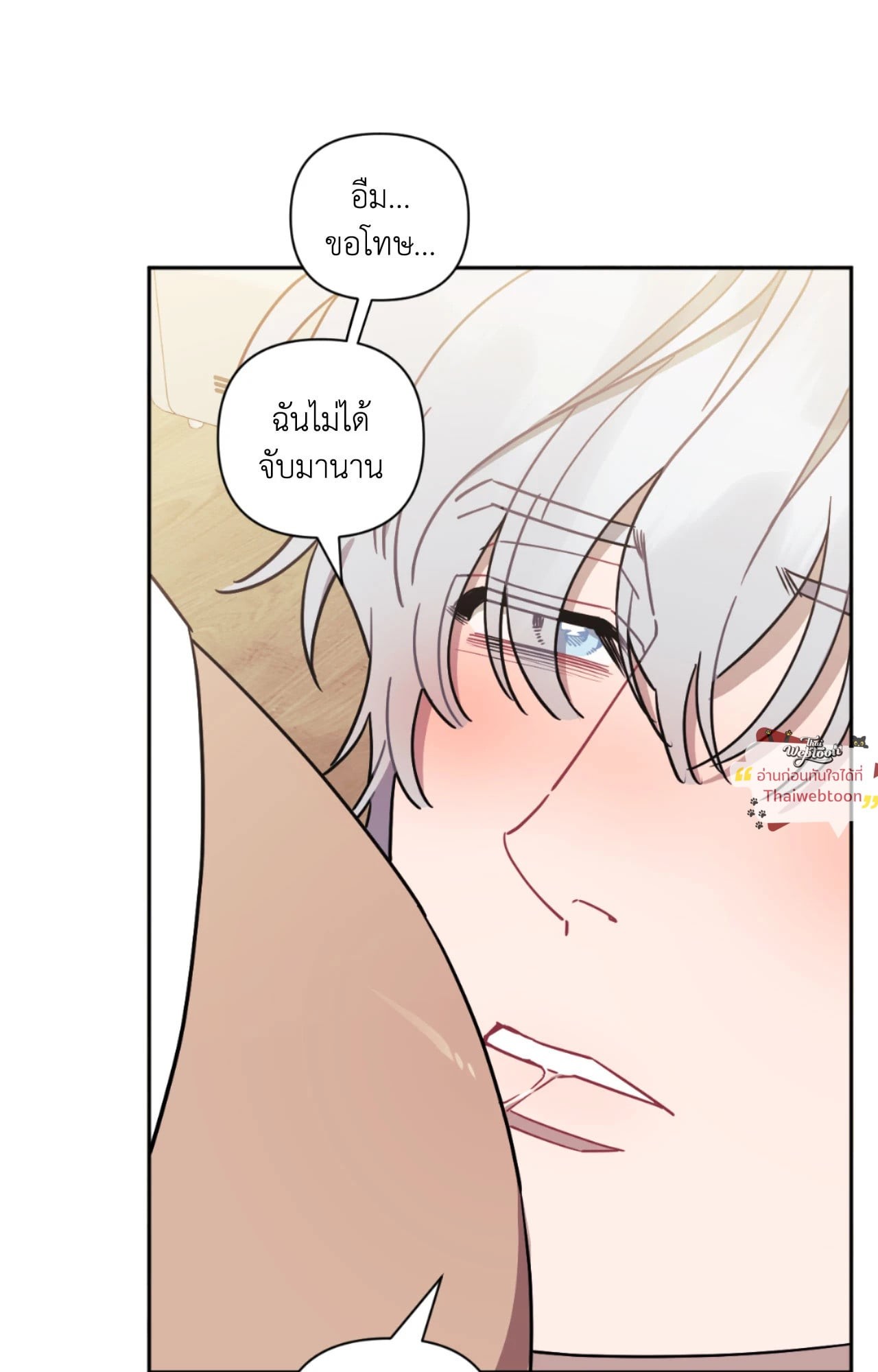 หน้า 44