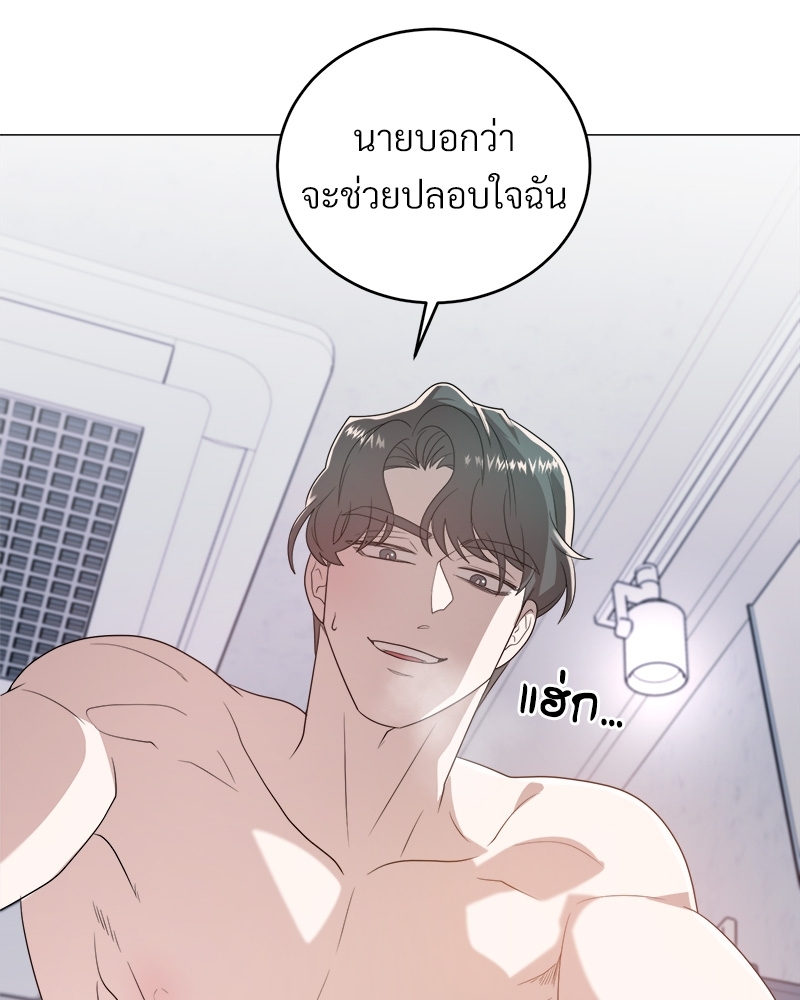 หน้า 93