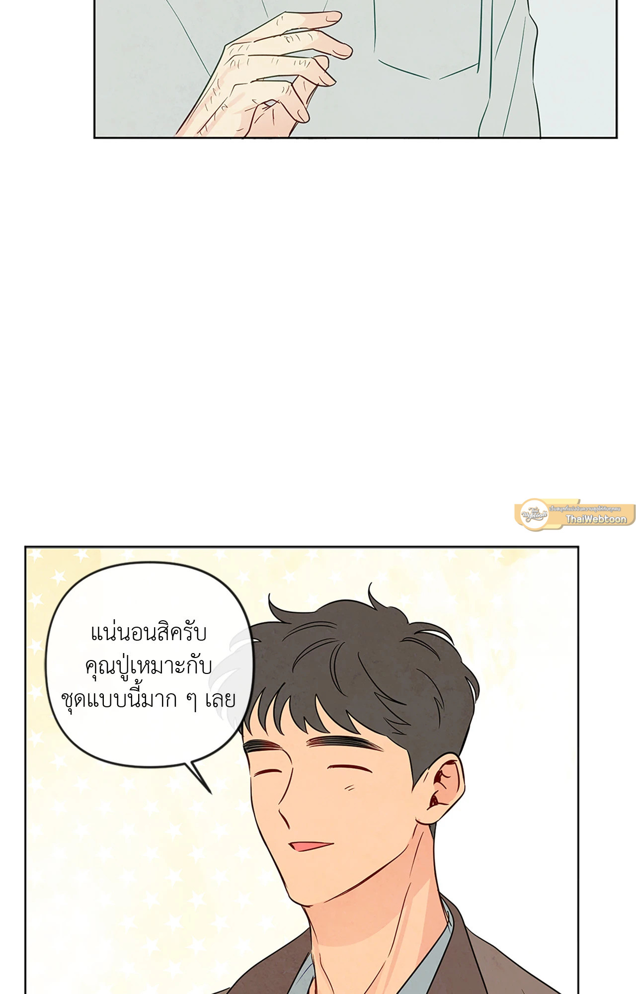 หน้า 82