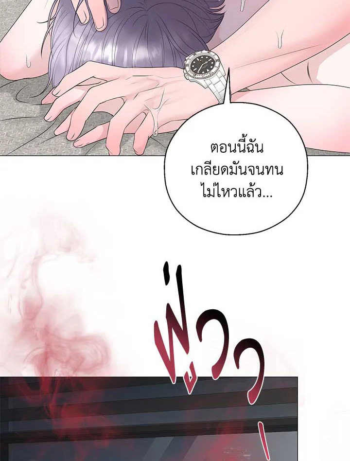 หน้า 87