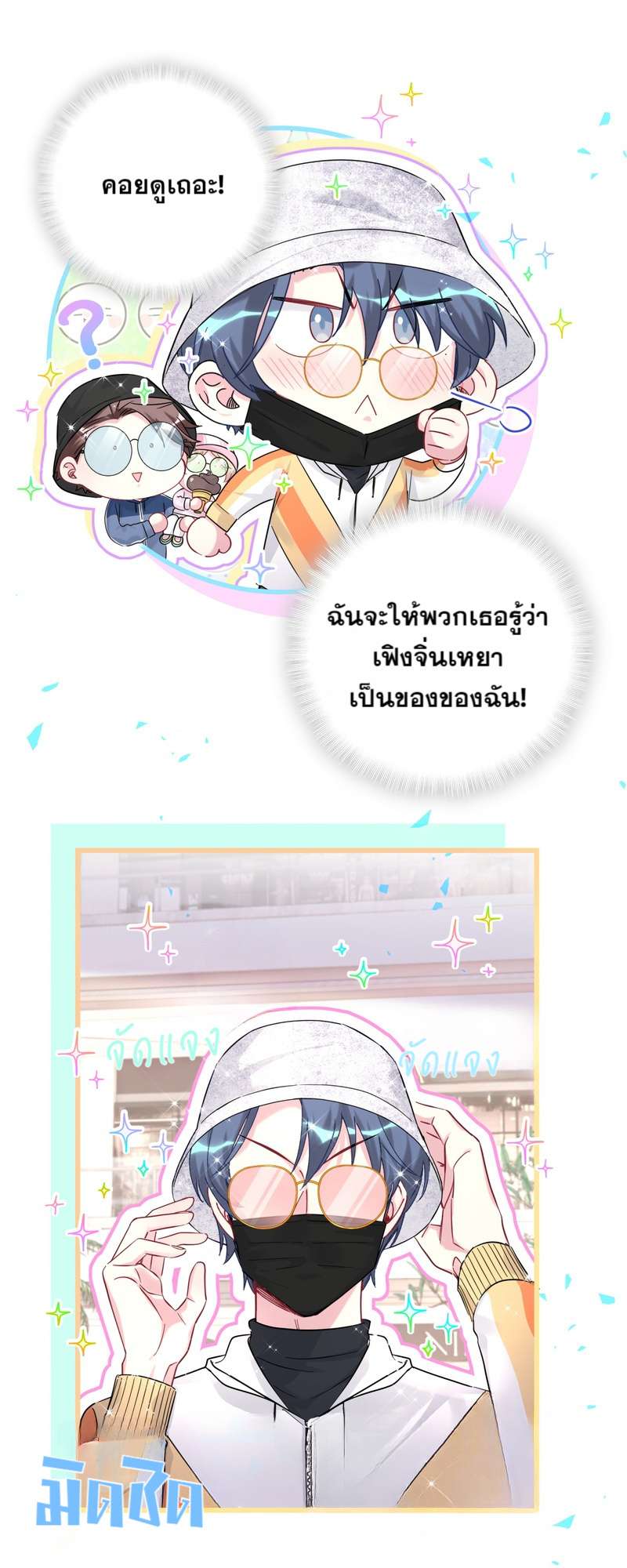 หน้า 30