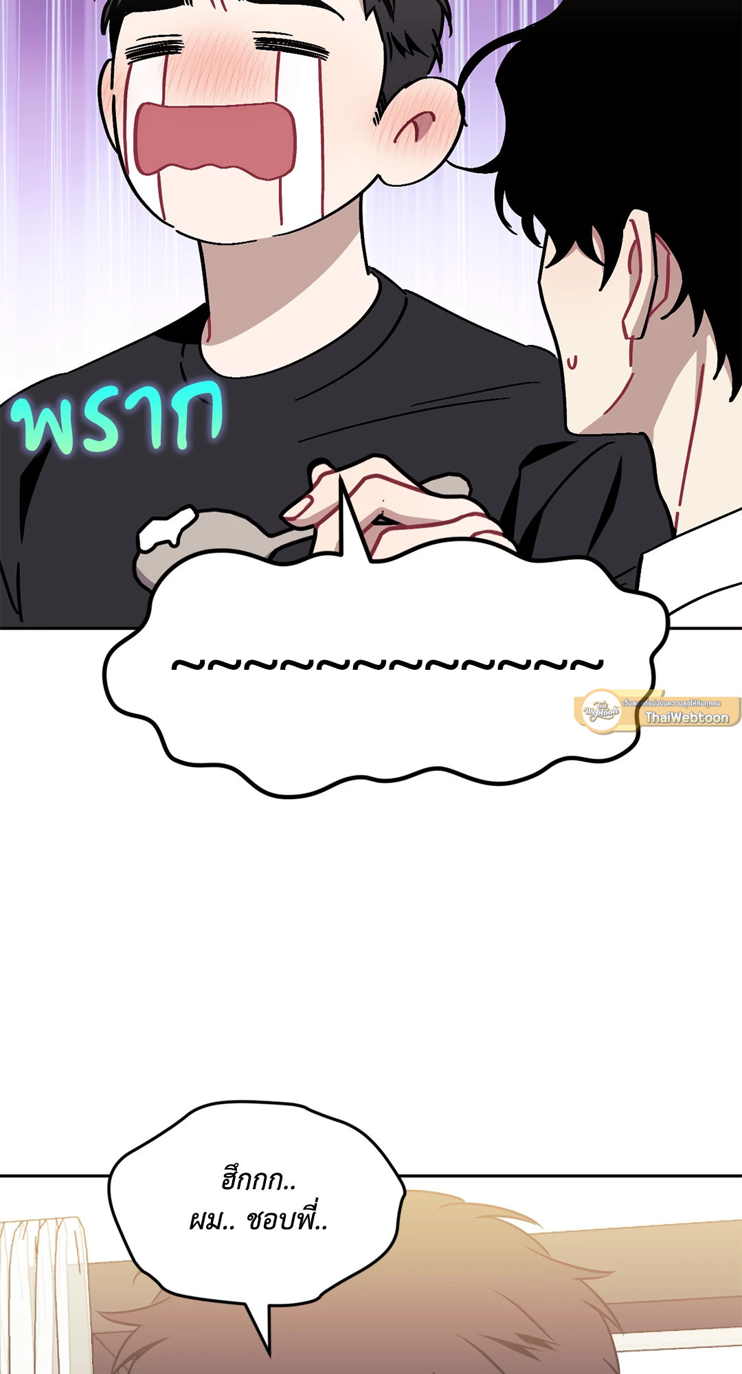 หน้า 68