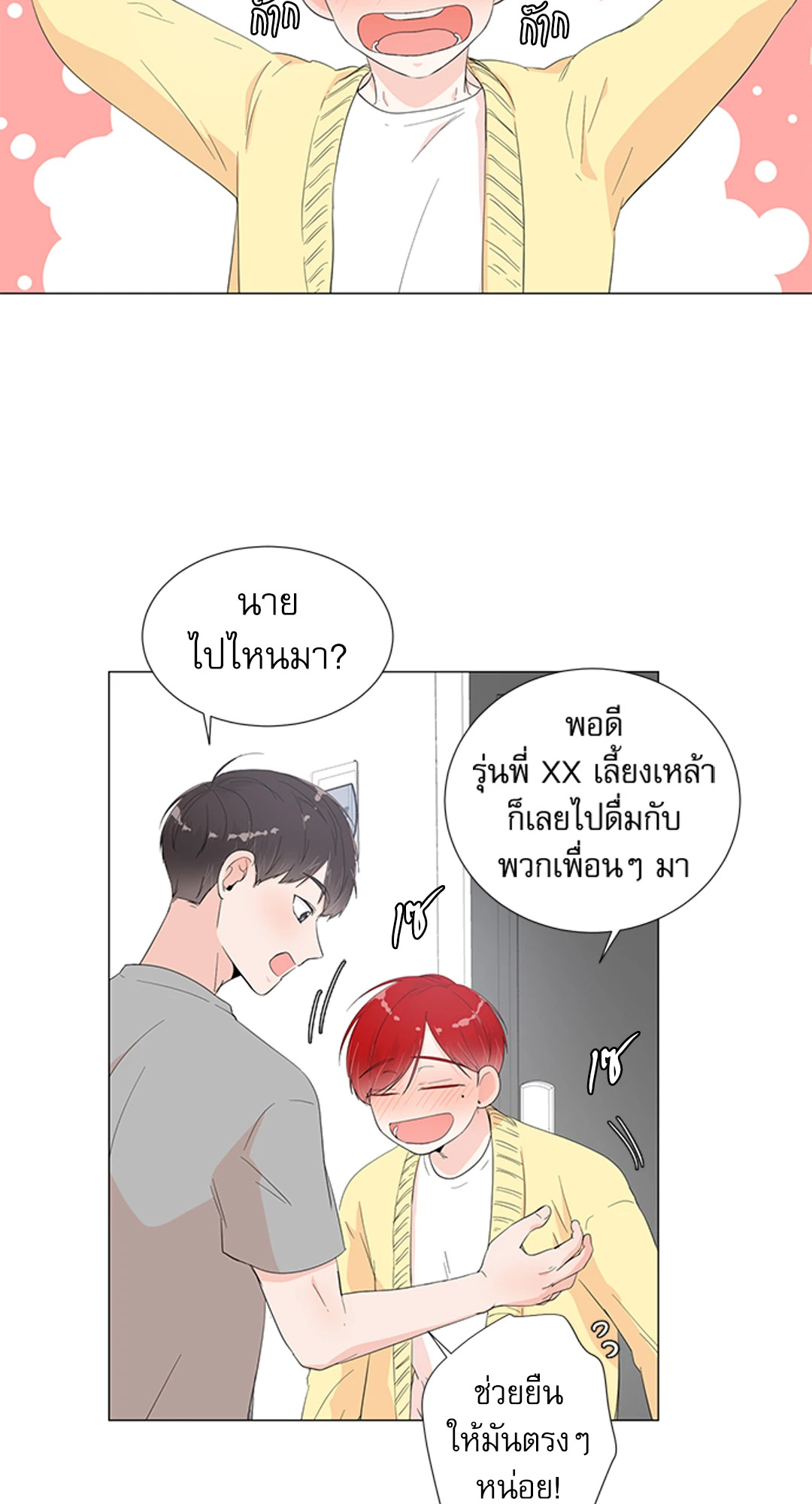 หน้า 41