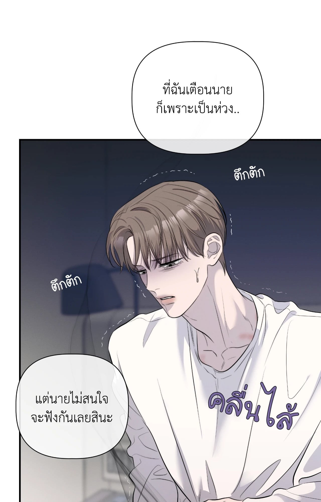 หน้า 52