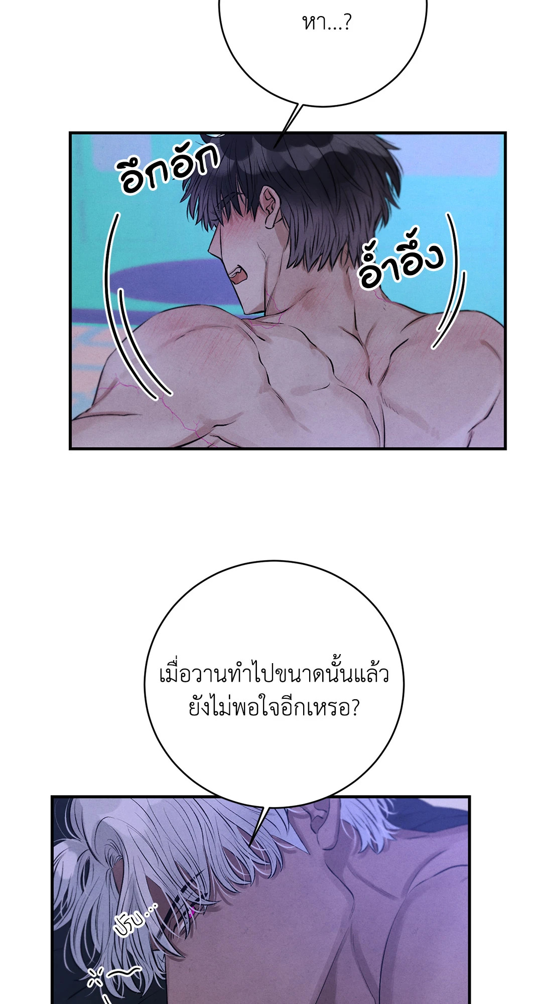 หน้า 62