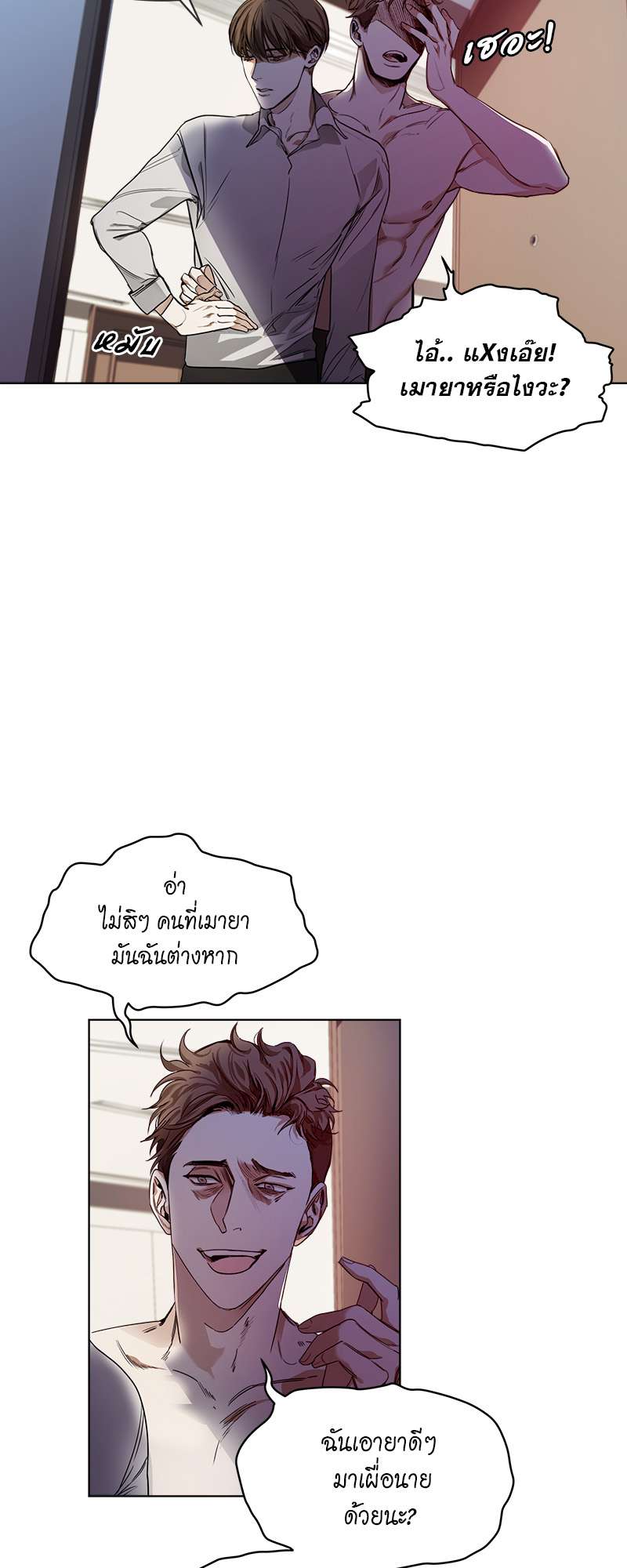 หน้า 23