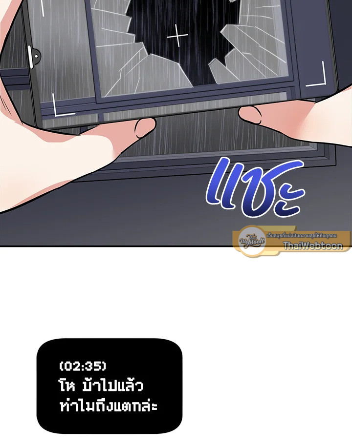 หน้า 74