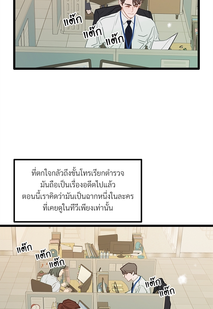 หน้า 92
