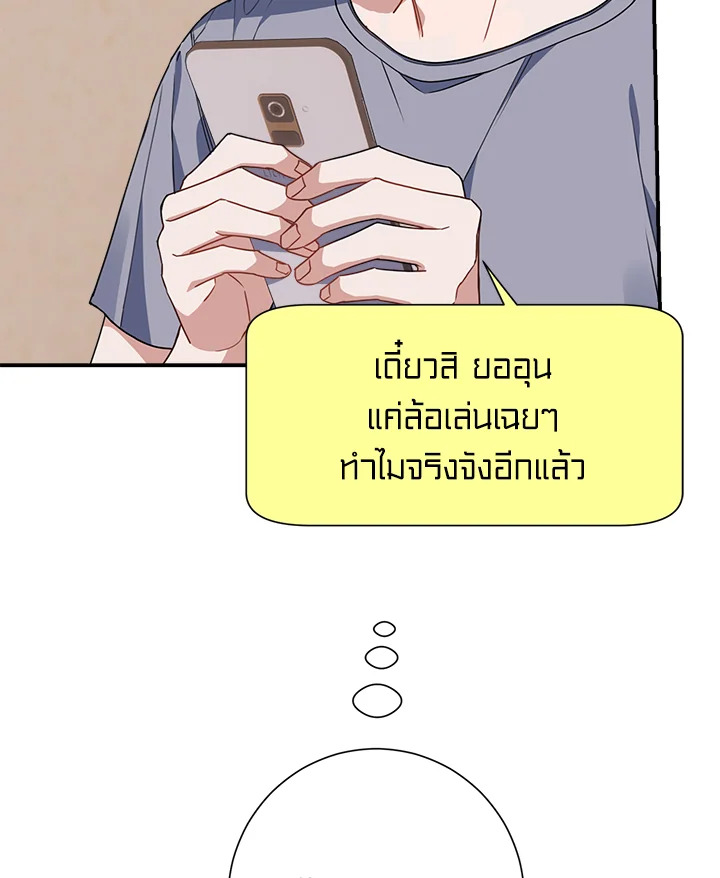 หน้า 67