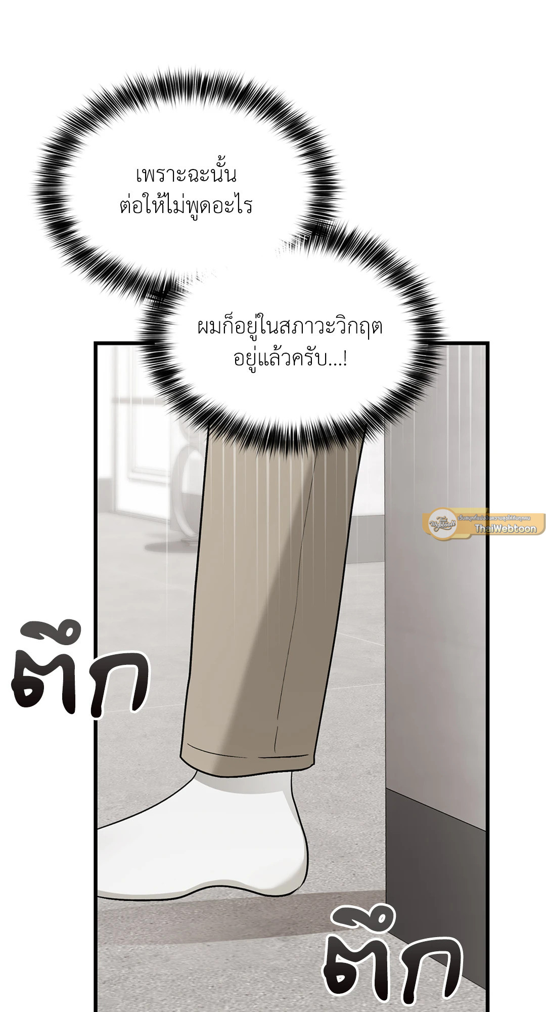 หน้า 79