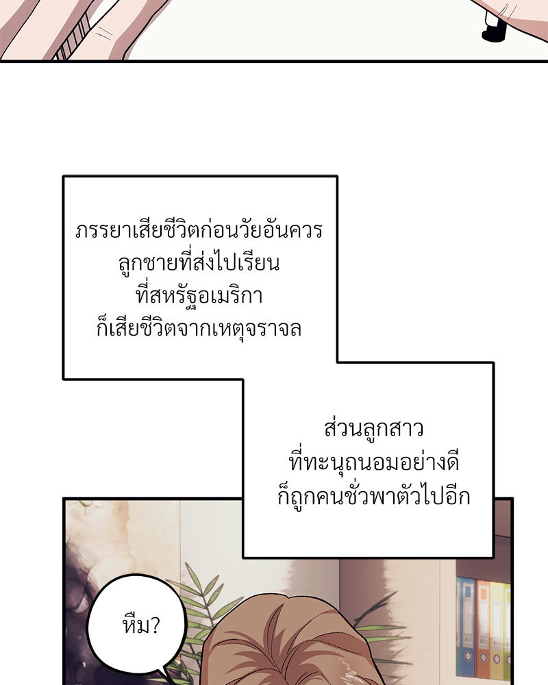 หน้า 84
