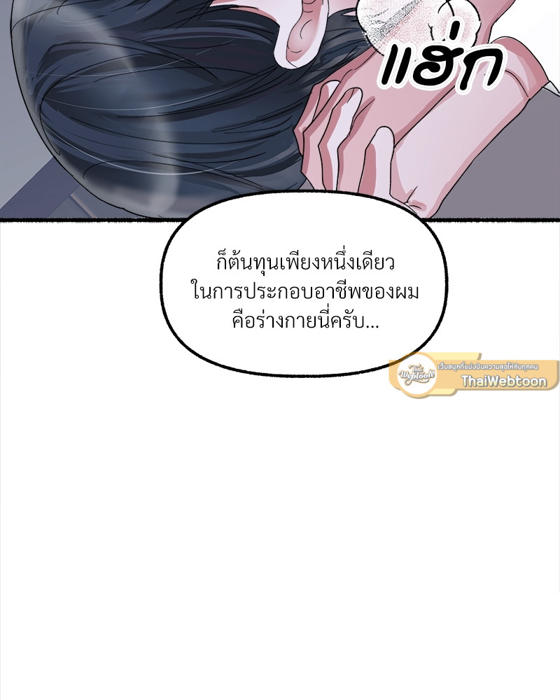 หน้า 69