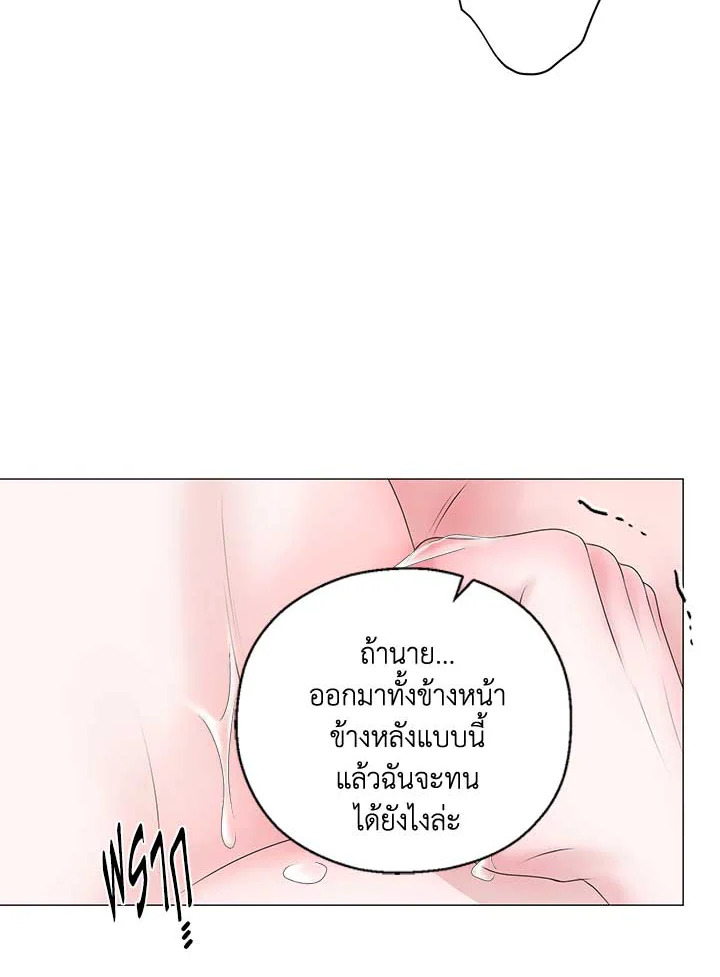 หน้า 81