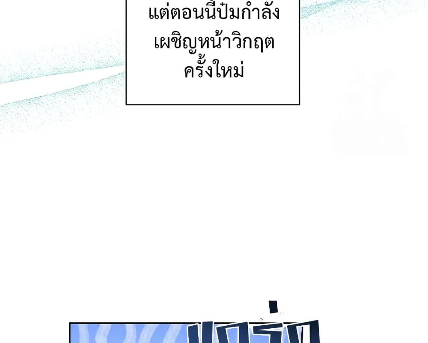 หน้า 99
