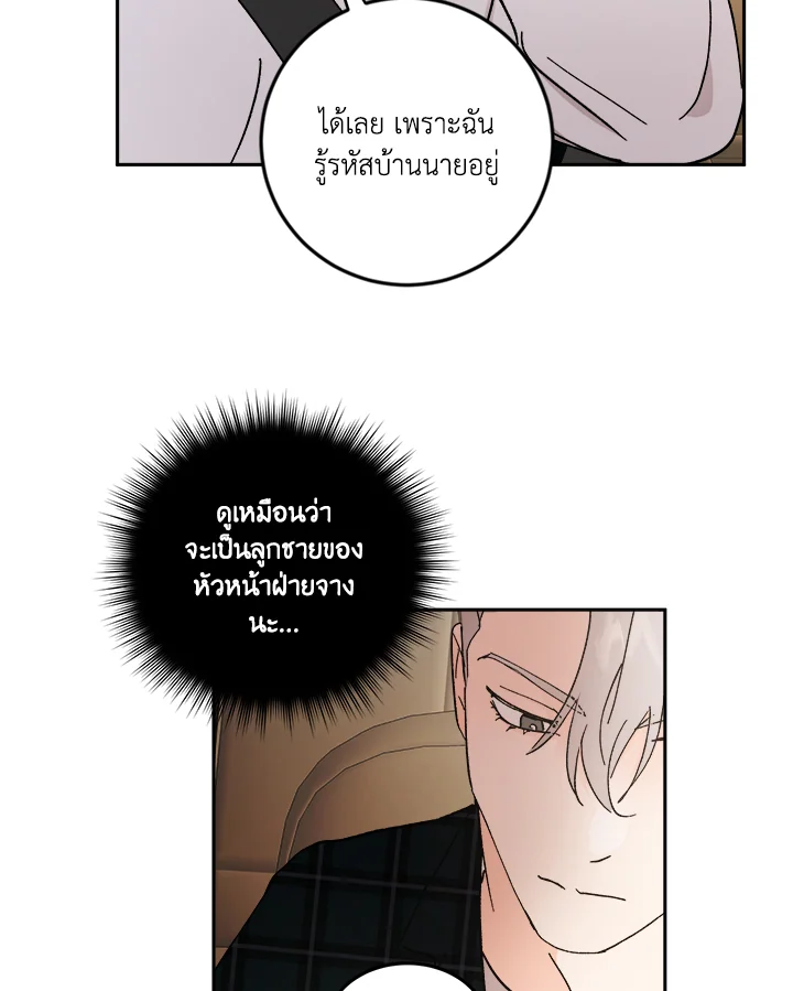 หน้า 70