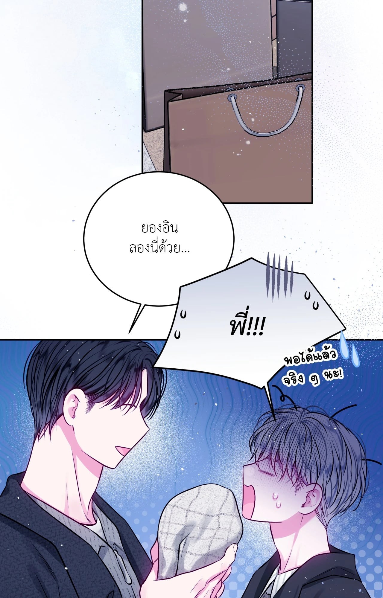 หน้า 40
