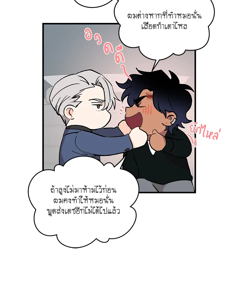 หน้า 59