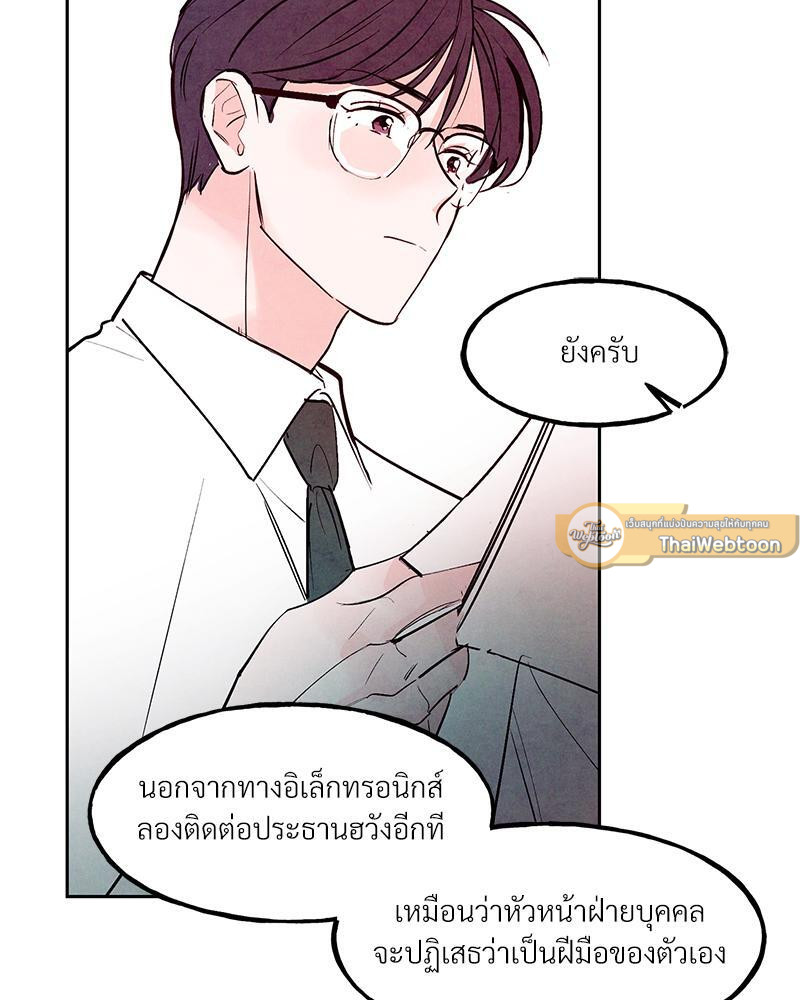 หน้า 101