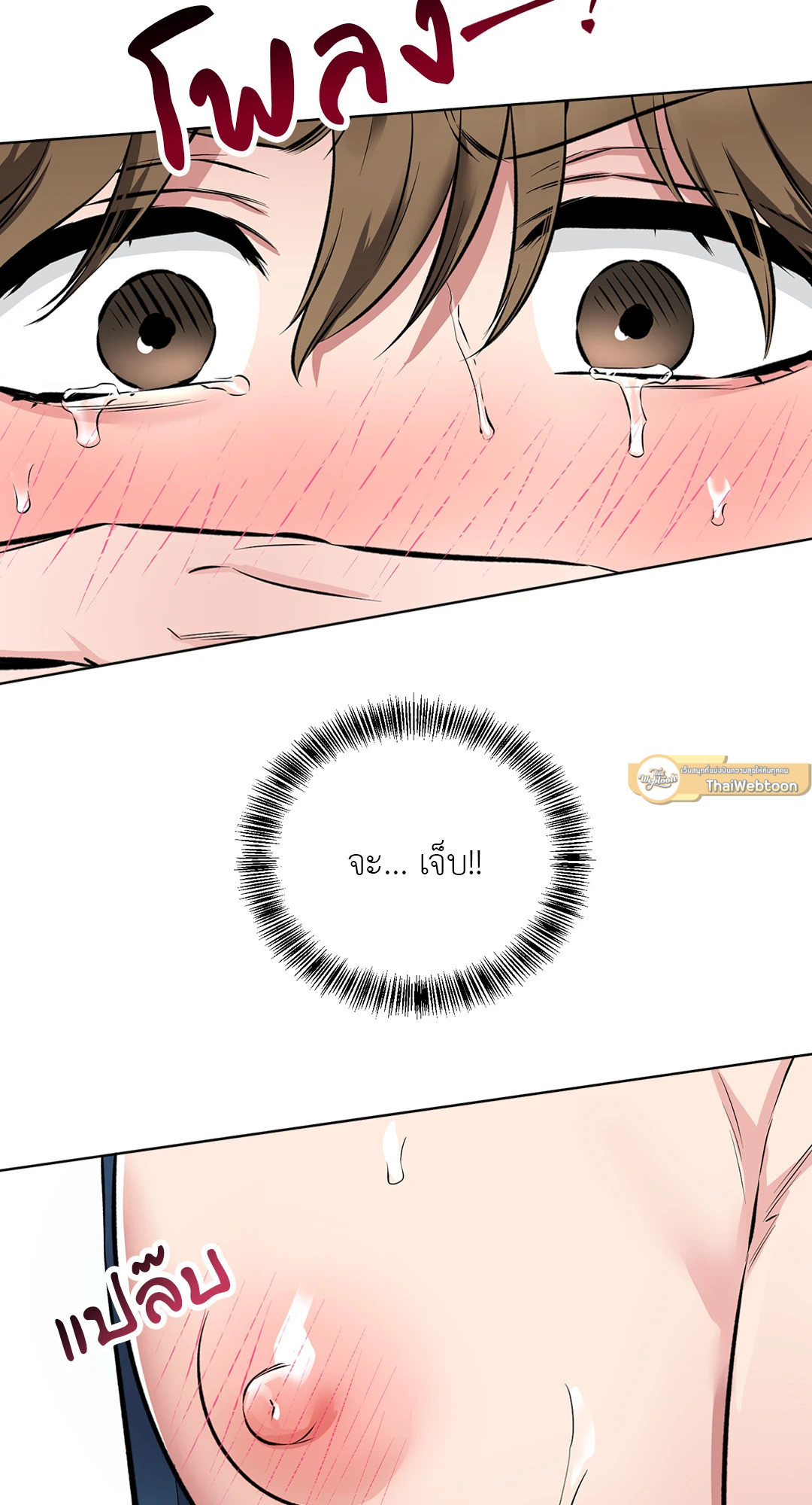 หน้า 65