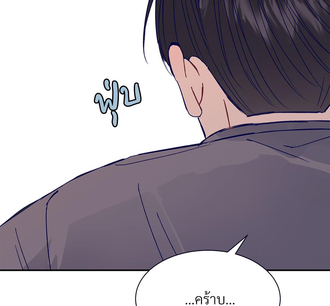 หน้า 105