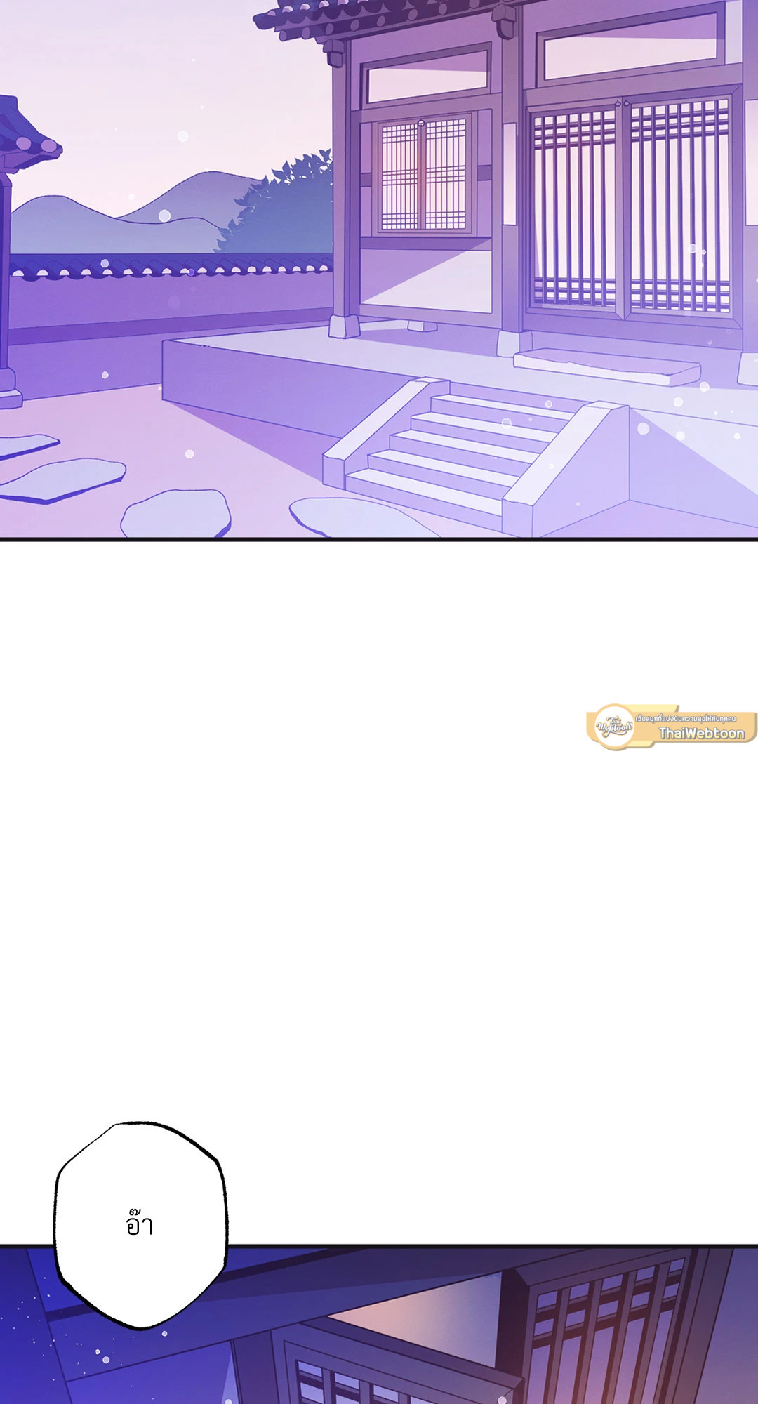 เรื่องราวความลับของคุณชายกระต่าย | The Circumstances of Doryeong the Rabbit (R+) ตอนที่ 1 - รูปที่ 2