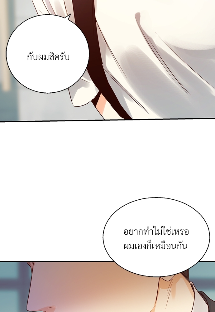หน้า 80