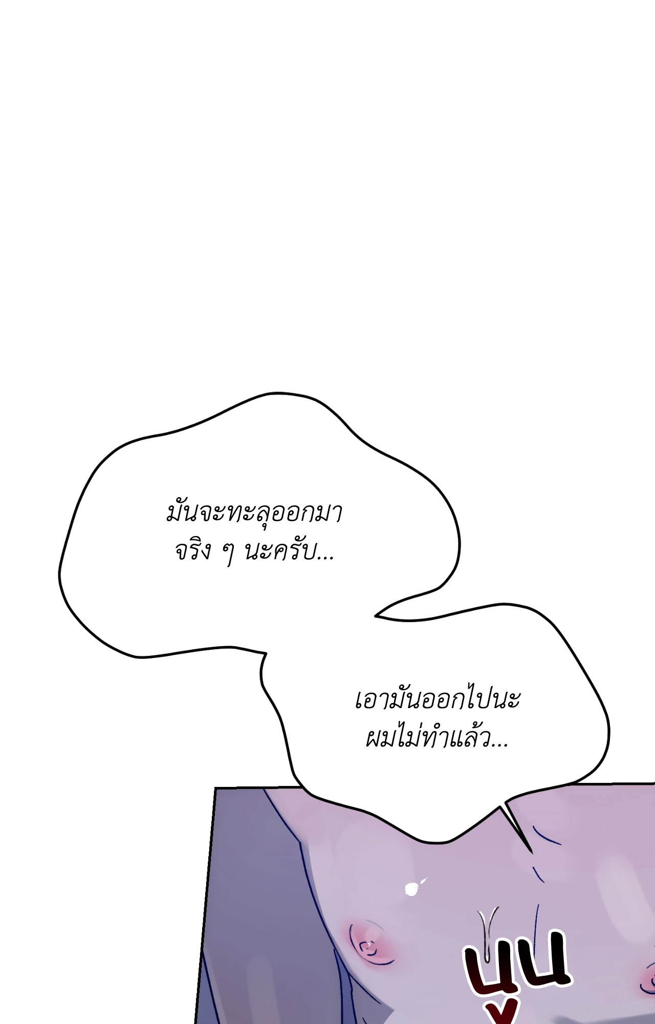 หน้า 114
