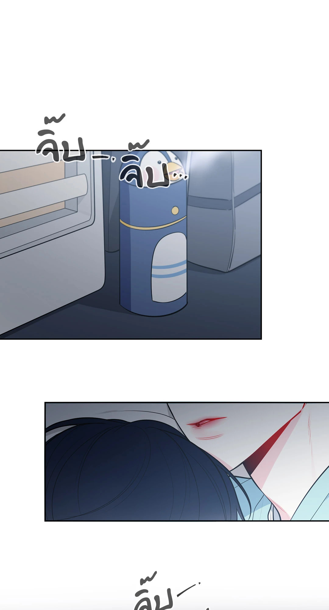 เส้นทางดวงดาว The Path of Star ตอนที่ 22 - รูปที่ 2