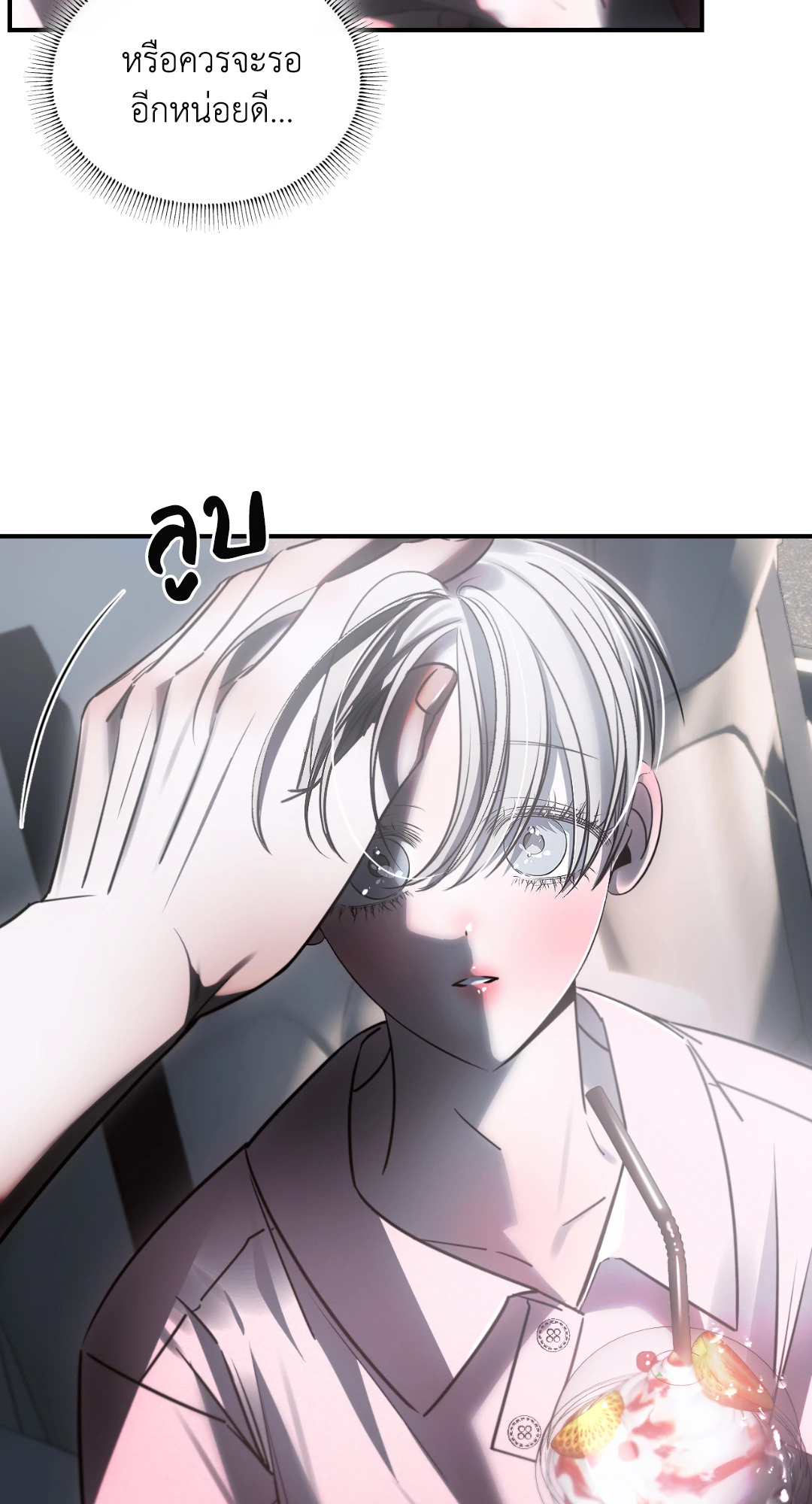 หน้า 51