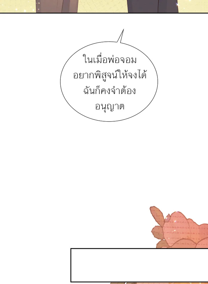 หน้า 82